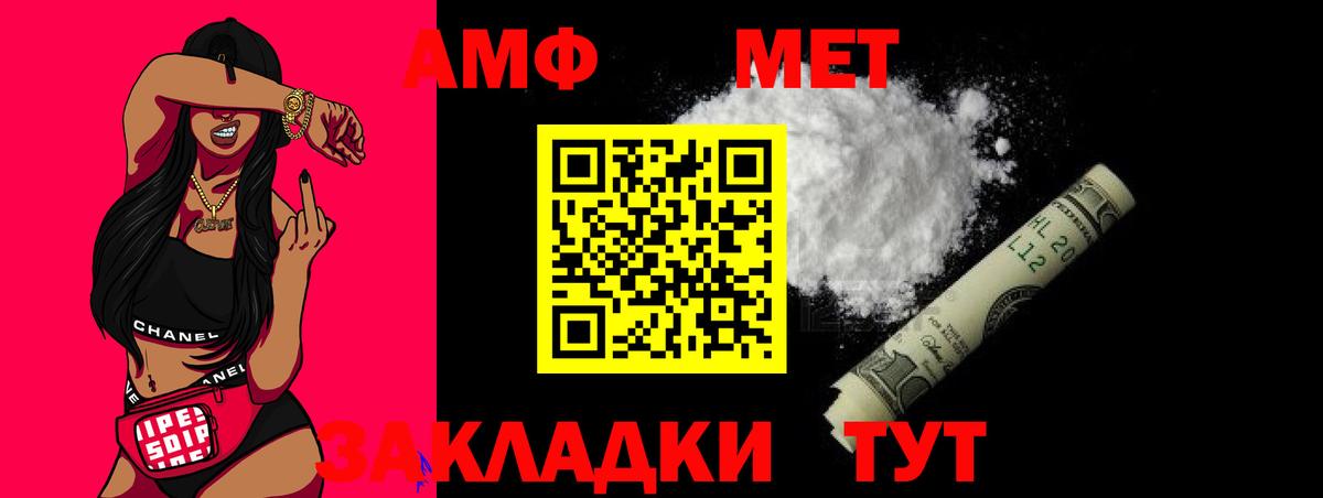 Метамфетамин Декстрометамфетамин 99.9% Мурино