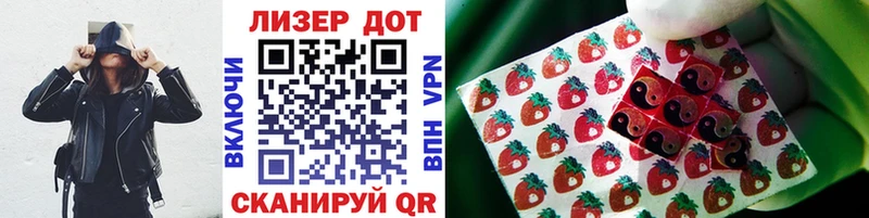 Наркотические марки 1,8мг  Мурино 