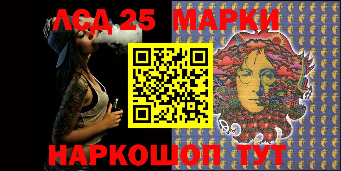 Марки N-bome 1,5мг Мурино