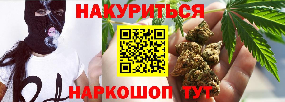 Бошки марихуана OG Kush Мурино